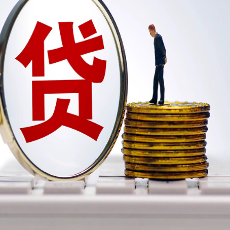 修武房子抵押贷款担保要多长时间?