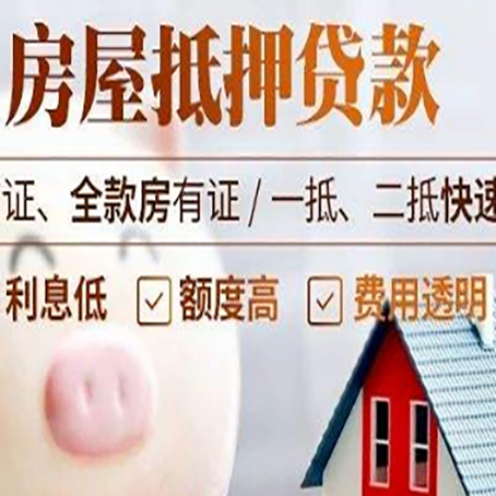 修武企业贷款需要满足银行的什么条件?